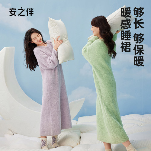 安之伴半边绒珊瑚毛绒加厚睡裙