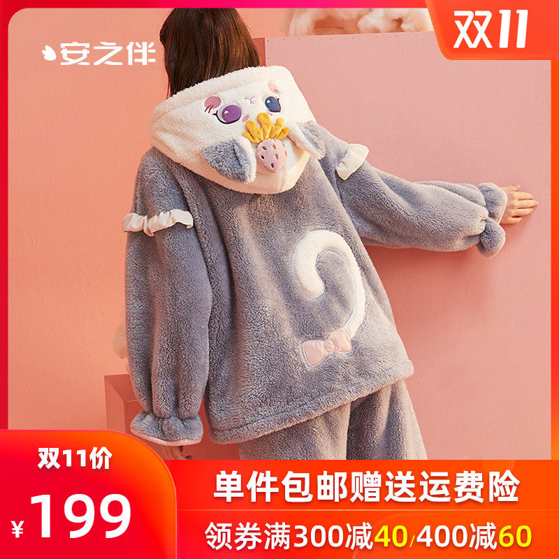 安之伴睡衣女秋冬季珊瑚绒甜美卡通加绒加厚保暖可外穿家居服套装