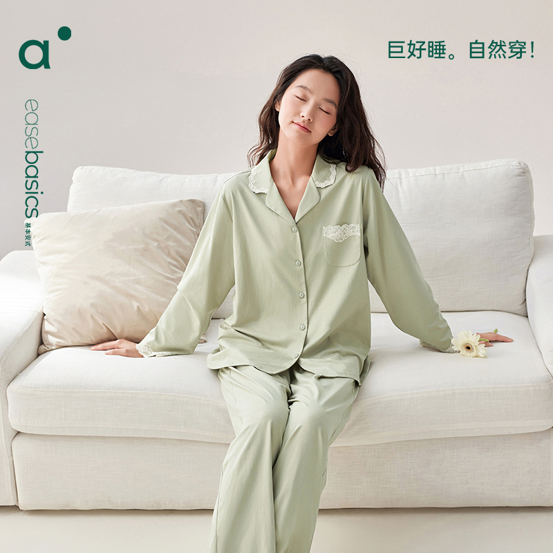 安之伴纯棉睡衣女春秋