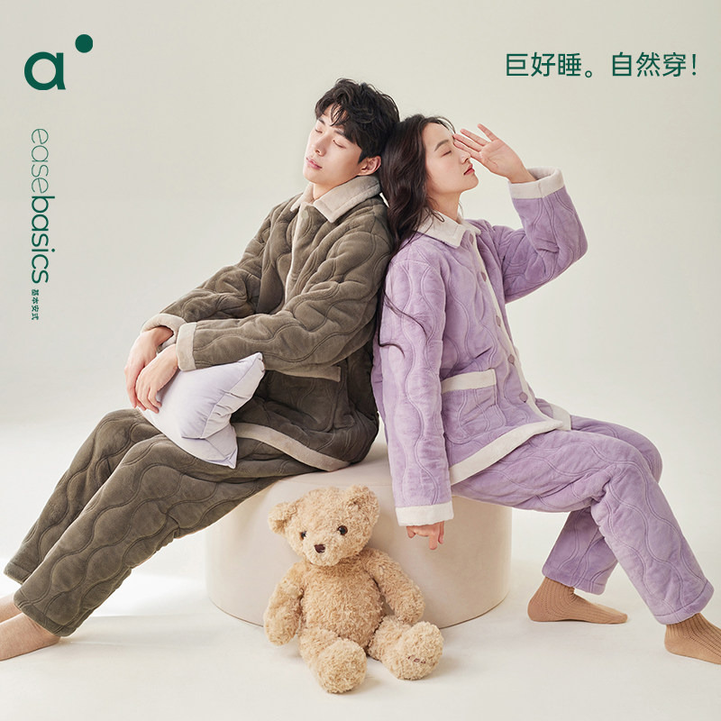 安之伴三层夹棉加厚情侣睡衣秋冬款女珊珊瑚绒可外穿男家居服套装,女士内衣/男士内衣/家居服,睡衣/家居服套装,淘宝优惠券,粉丝福利购,淘宝优惠卷