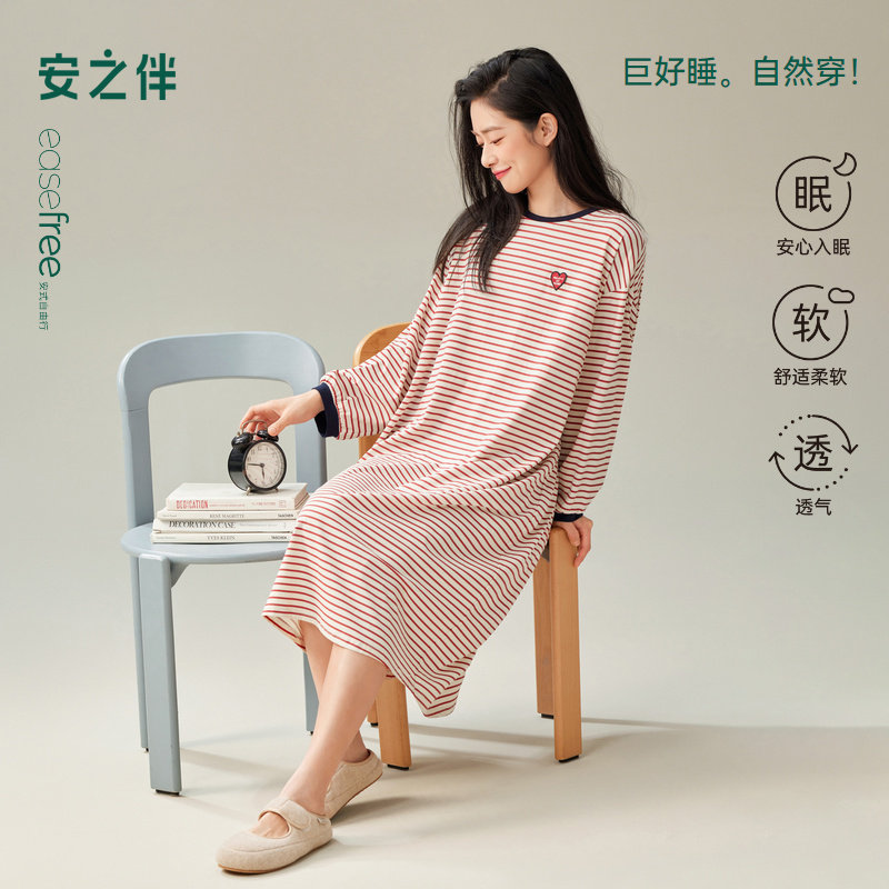 安之伴【巨柔软】纯棉条纹睡裙女春秋季中长款爱心刺绣家居服睡衣,女士内衣/男士内衣/家居服,睡裙,淘宝优惠券,粉丝福利购,淘宝优惠卷