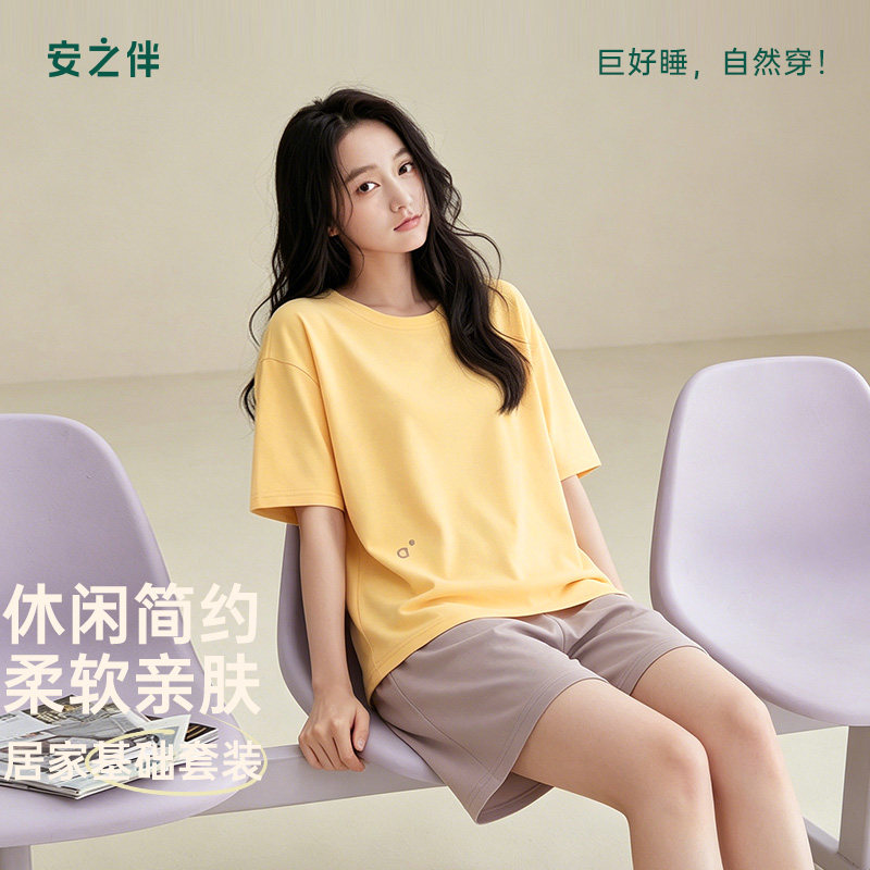 安之伴纯棉简约睡衣女家居服套装图片