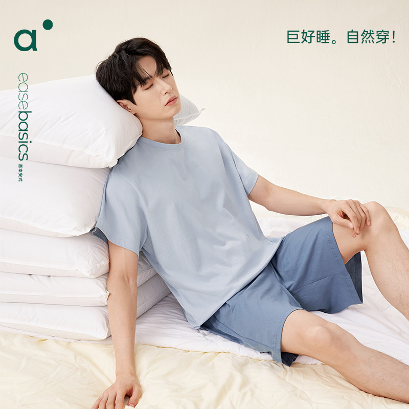 安之伴夏季男士纯棉睡衣简约纯色休闲短袖短裤可外穿家居服套装