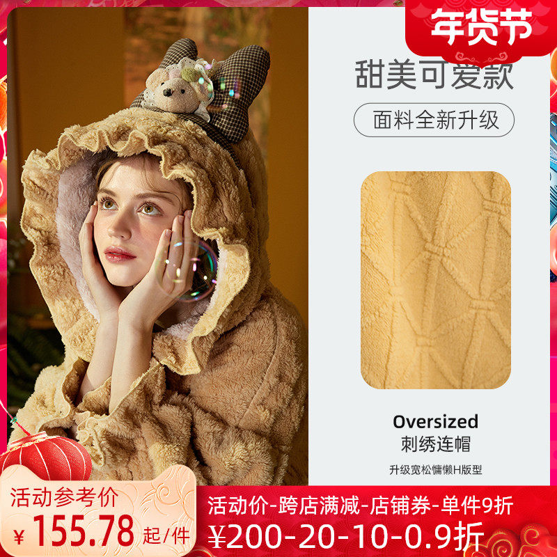 安之伴睡袍女冬季新款珊瑚绒加绒加厚保暖家居服大码中长款睡裙女