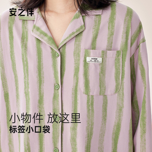 家居服可外穿套装 安之伴春秋季 长裤 纯棉新款 睡衣女减龄艺术感开衫