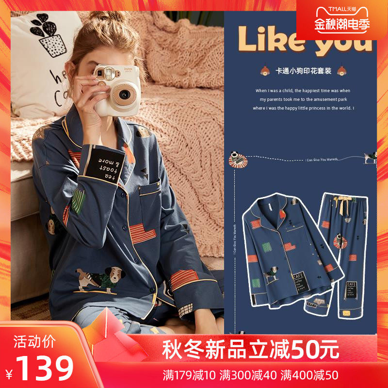 安之伴纯棉睡衣女春秋季卡通长袖少女开衫两件套装家居服外穿冬款