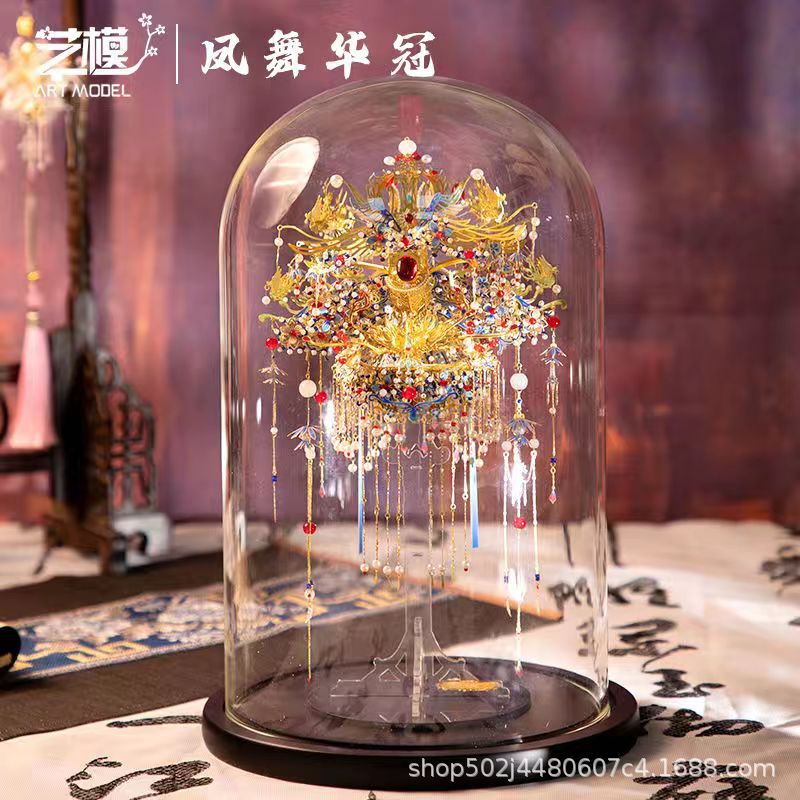艺模国风婚礼凤冠3D立体拼图金属拼装模型手工结婚送礼物金翅鸟