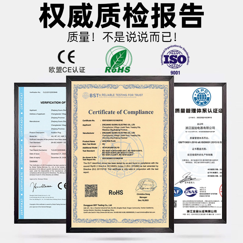 重载连接器矩形HE-4P10芯16芯20芯32芯48芯工业防水航空插头插座