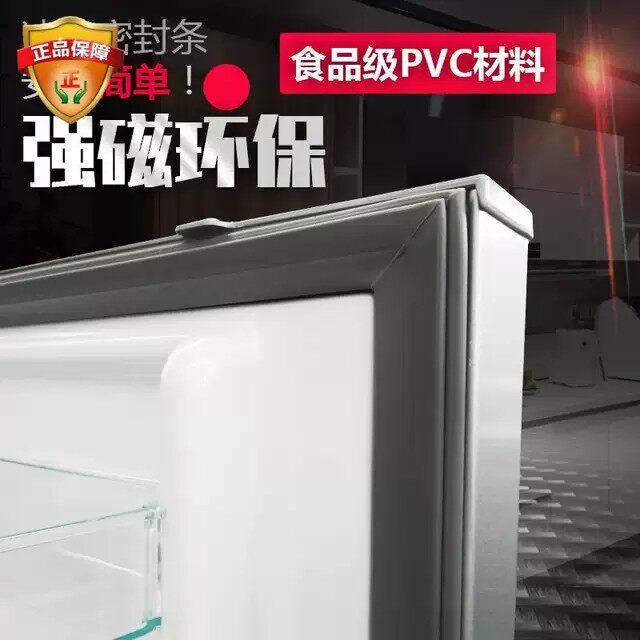 适用西门子博西华BCD-188(KG19V61TI) 188(K