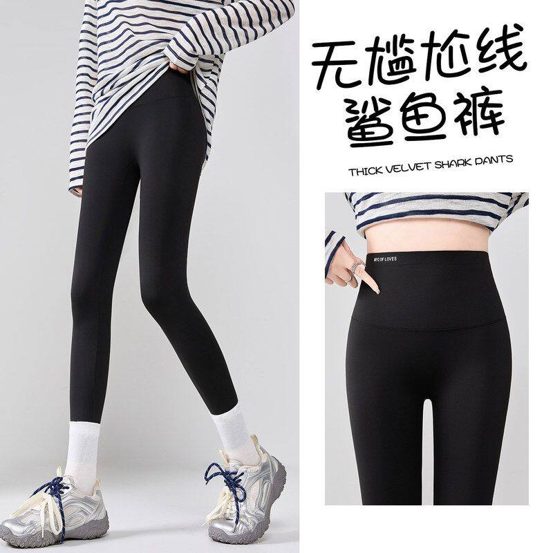 小个子高腰提臀显瘦鲨鱼打底裤