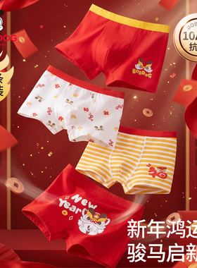 巴布豆男童纯棉平角内裤儿童红色本命年10A级抗菌男宝宝四角裤WU