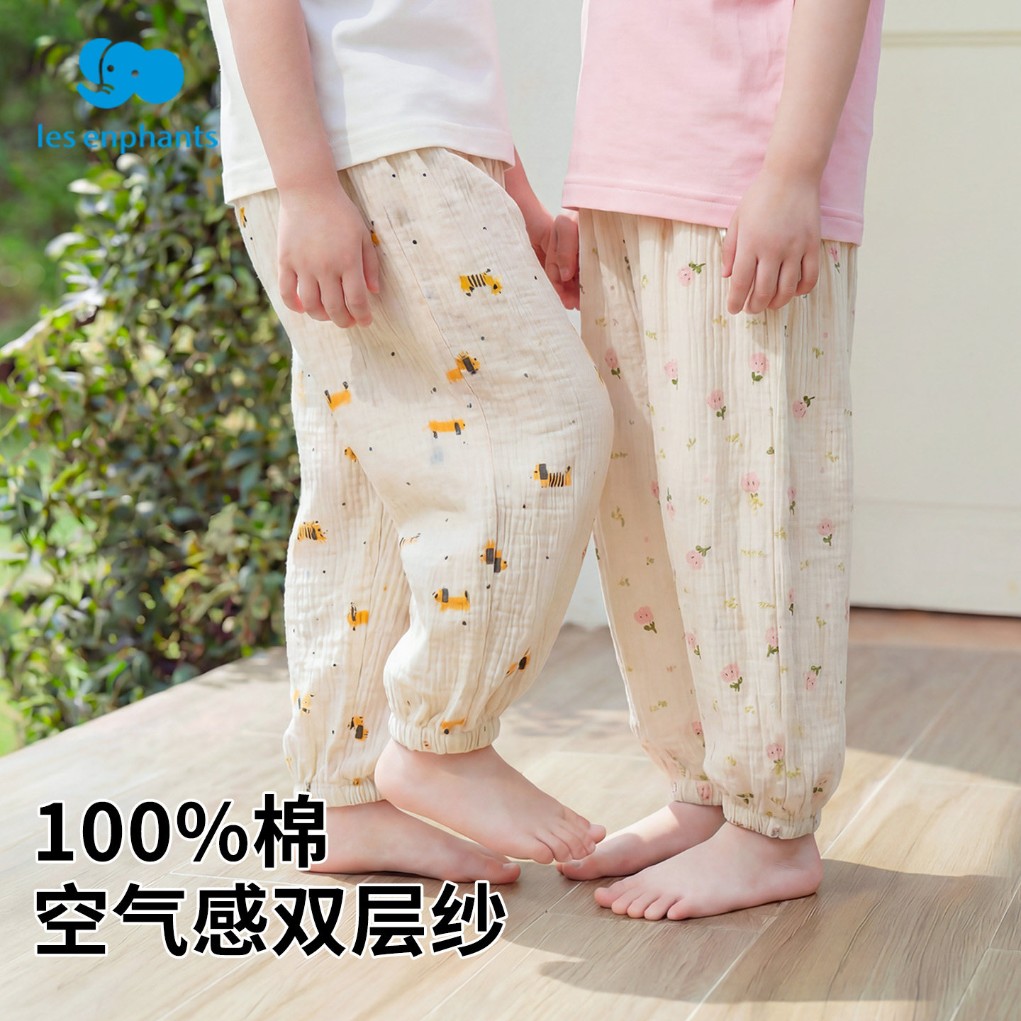 丽婴房儿童纯棉薄款束脚灯笼裤