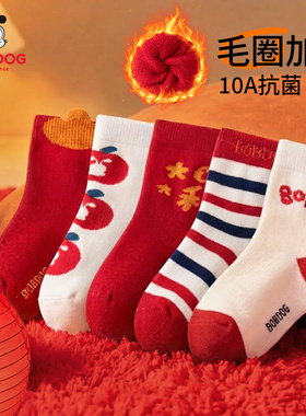 巴布豆本命年红色儿童袜子秋冬毛圈加厚10A抗菌男女童中筒袜冬WU