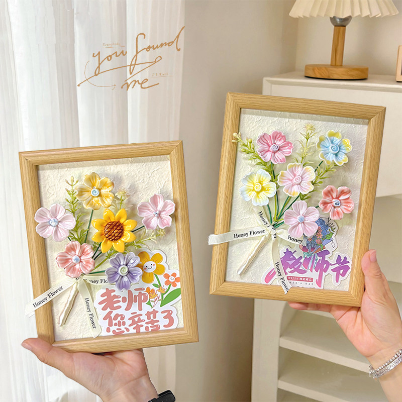 教师节送女老师立体陶瓷花相框