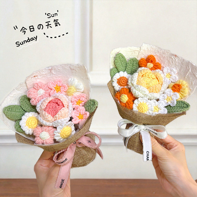 手工毛线花束七夕教师节礼物