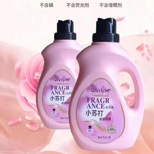 秦亦臻品香水2kg洗衣液小苏打持久留香整箱批家用版内衣裤洗衣液