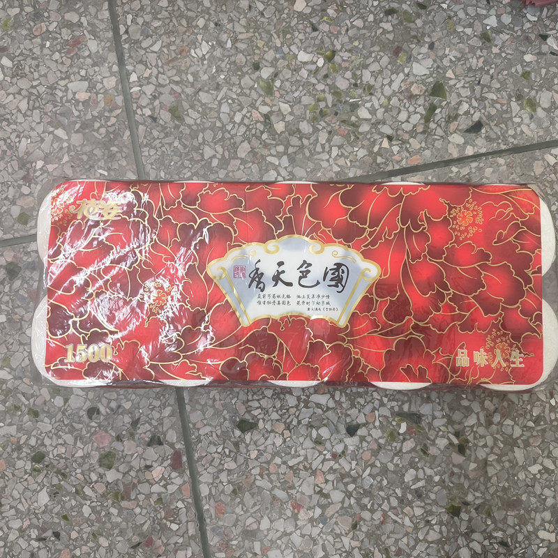 花姿国色天香1500g卷纸3层抽纸喜庆办公家用原生浆面巾纸餐巾纸