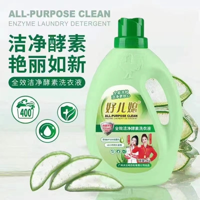 好儿媳洗衣液4斤香氛型