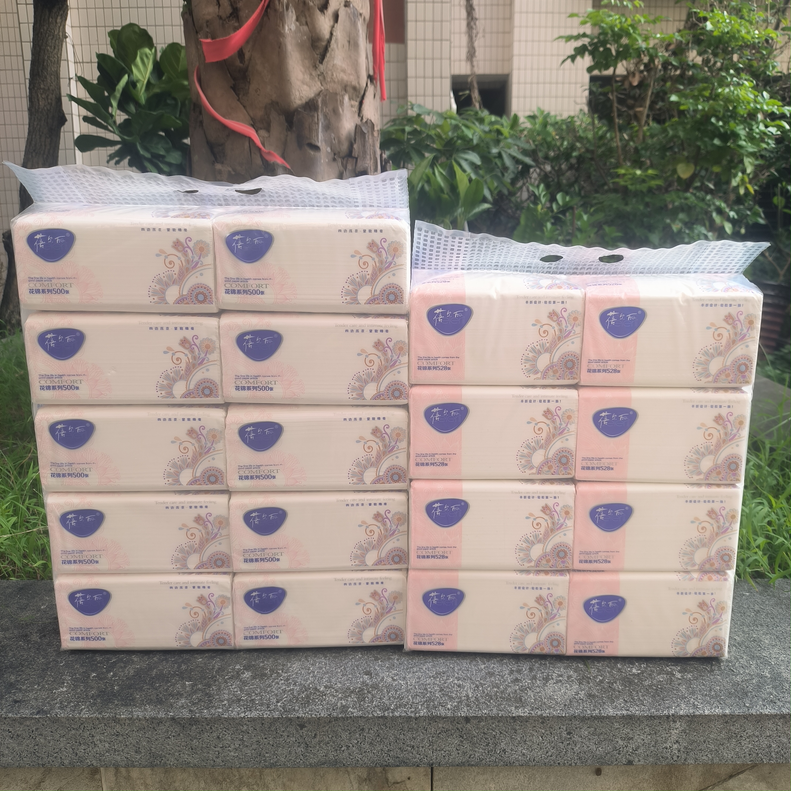 蓓尔丽528张婴儿抽纸大码抽纸