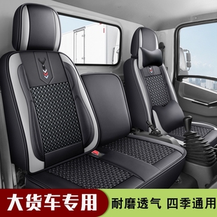 A5L 饰用品大全坐垫 江淮格尔发A5W A6货车装 K5W座套A5X