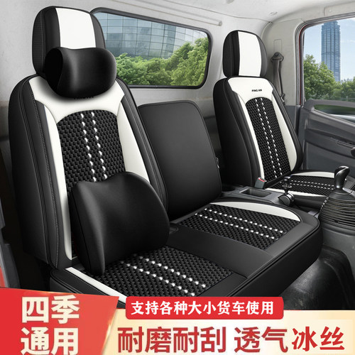 江淮康铃S6 S9 es6 J3J5J6H5H3 H6座椅套领跑S6S9L3 L6L9货车座套