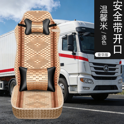 陕汽德龙X3000新M3000座垫F3000 L3000F2000轩德座套货车坐垫四季