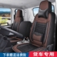 TX大小货车专用座套四季 福田欧马可S3 M3奥铃cts 领航M6 坐垫