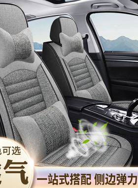 新款埃安SMAX亚麻汽车坐垫AIONSMAX专车定制全包座椅套星耀星辰