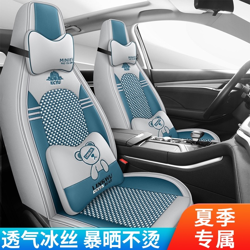 大众朗逸新锐XR座套四季通用全包