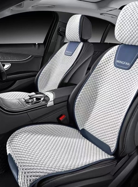 宝骏510专用座套汽车座垫310w360 530 560 630四季通用座椅套坐垫