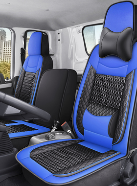 奥驰V6X6X3D3V3A3T3D5X2V2谛途奥驰20001800货车冰丝全包座套坐垫