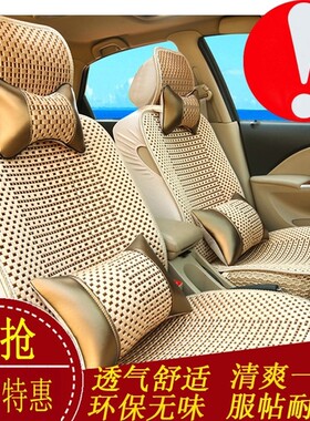 铃木新奥拓雨燕专用冰丝座套北斗星X5 SX4全包汽车坐垫套四季通用