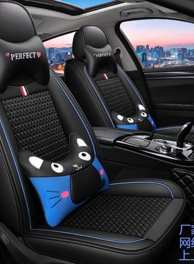 广汽埃安yplus专用汽车座套四季通用全包围坐垫埃安Y冰丝座椅套