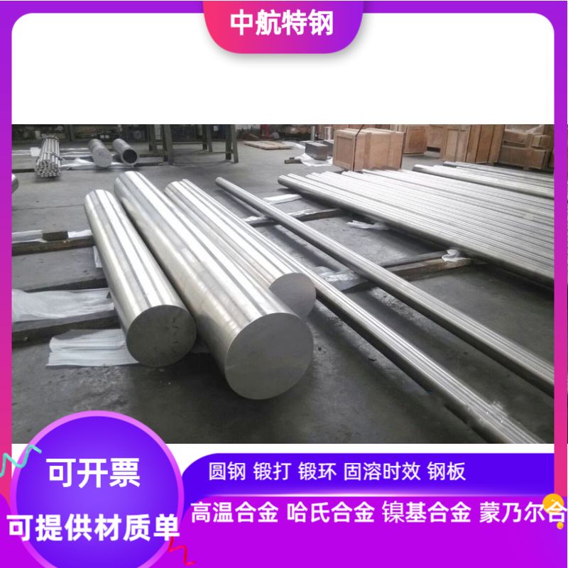 Ti1533钛合金棒 TB6钛合金棒  Ti-10V-2Fe-3Al钛合金棒  TC11钛棒