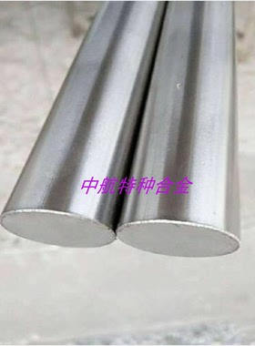 NO6625镍基合金棒 NO7718镍基合金棒 NO6600镍基合金棒 德国VDM