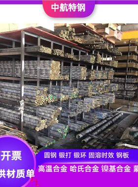 CuZn38Pb2铜管 CuZn39Pb3铜管  CuZn40Pb2铜管  CuZn28Sn1铜管