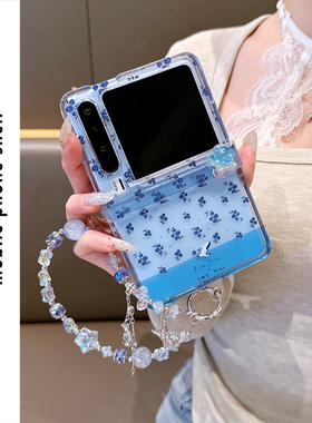 ins韩风飘落蓝莓适用华为PuraX手机壳三星zflip7折叠屏pocket2网红同款中轴OPPOfindN3flip女款手提链条斜挎