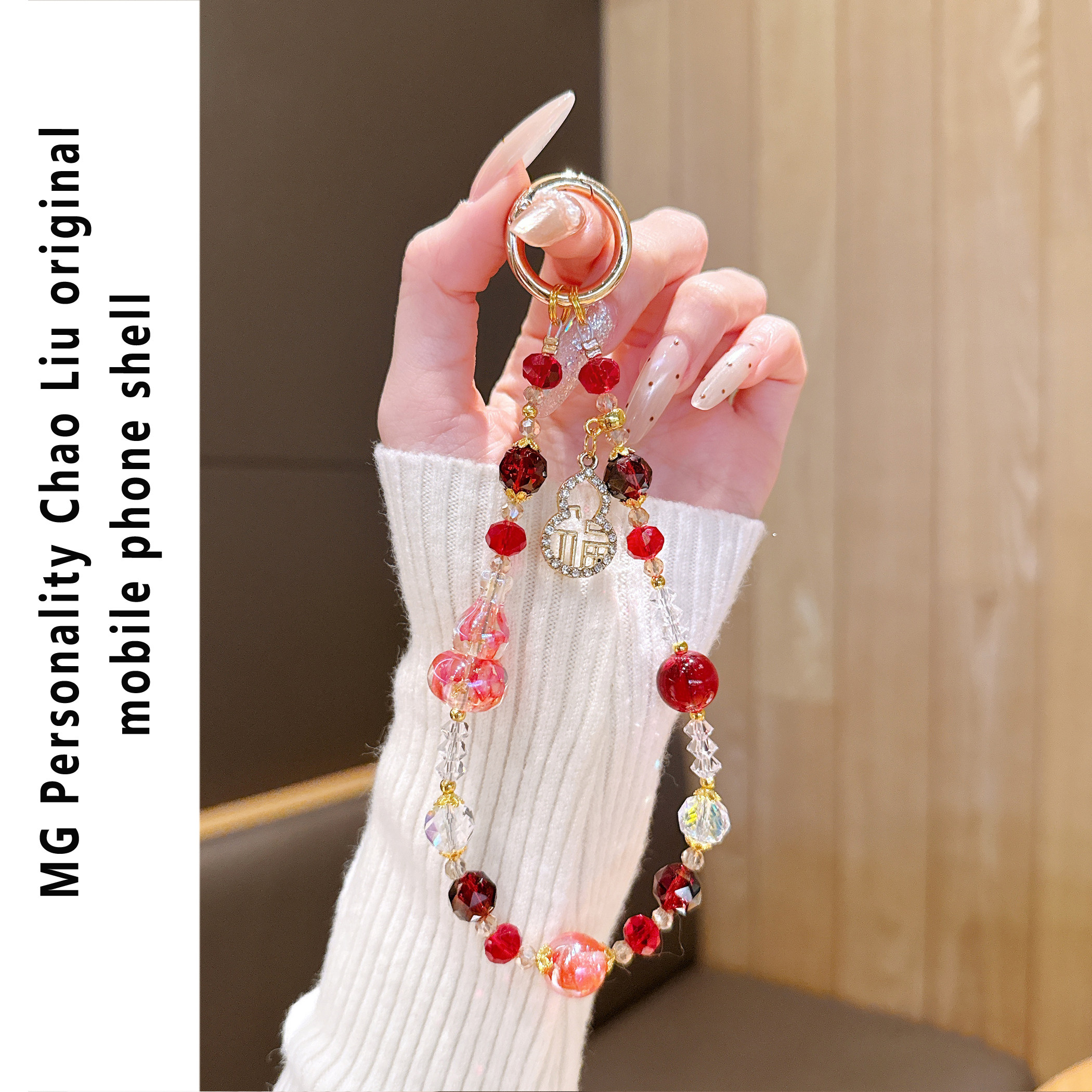 ins风新年红葫芦链条适用手机壳网红绳钥匙扣包包挂件防丢手提女,3C数码配件,手机挂件/手机链,淘宝优惠券,粉丝福利购,淘宝优惠卷