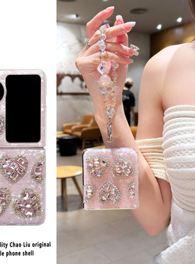 ins风粉雅爱心水晶钻适用OPPOfindN3flip手机壳新款findn2flip网红同款高级链条折叠屏保护壳N2flip斜挎女款