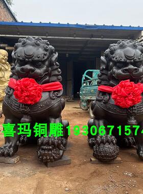 大门口铜狮子雕塑定制铸铜门狮子一对北京狮中华狮故宫狮定做厂家