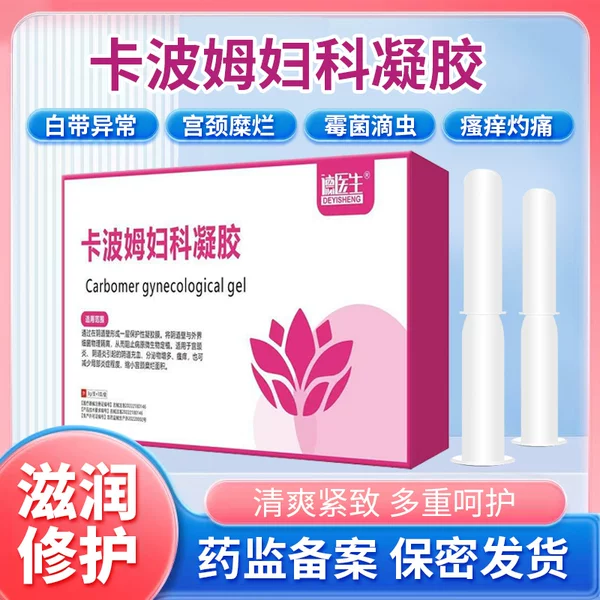 Товары от 德医生保健用品旗舰店