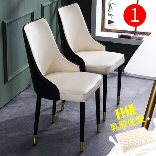 北欧轻奢餐椅加厚超纤皮