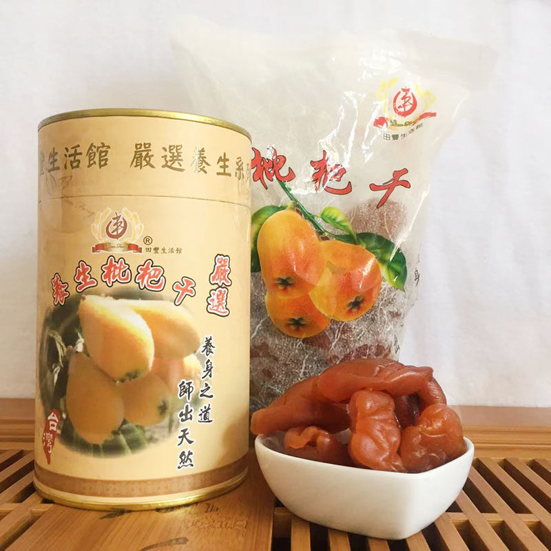 枇杷干台湾原装进口300g干果酸甜
