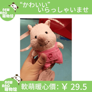 日本pton草帽小猪毛绒公仔挂件ins软萌背带裤小猪毛绒玩具钥匙圈