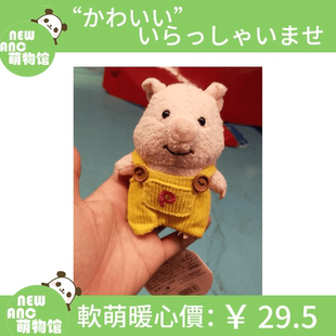 日本pton草帽小猪毛绒公仔挂件ins小猪背带裤小猪毛绒玩具钥匙圈