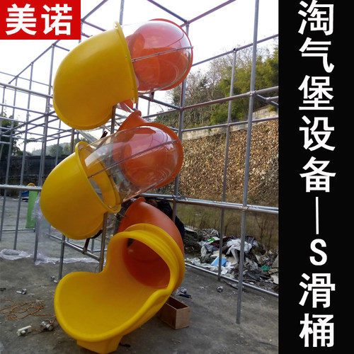 螺旋蛇形滑梯塑料户外淘气堡