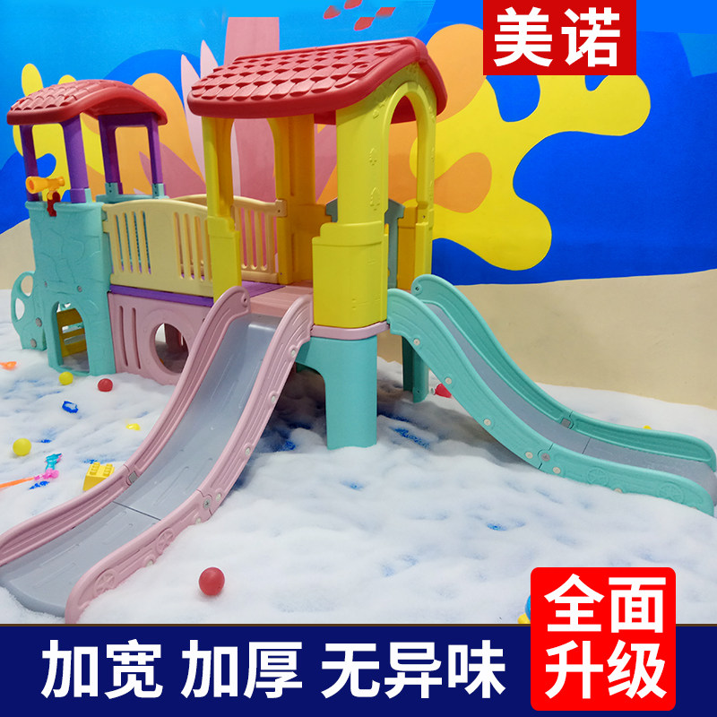 城堡滑滑梯室内家用儿童特价游乐场幼儿园户外小型设备组合小神童