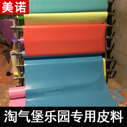 闪光游乐场防水淘气堡