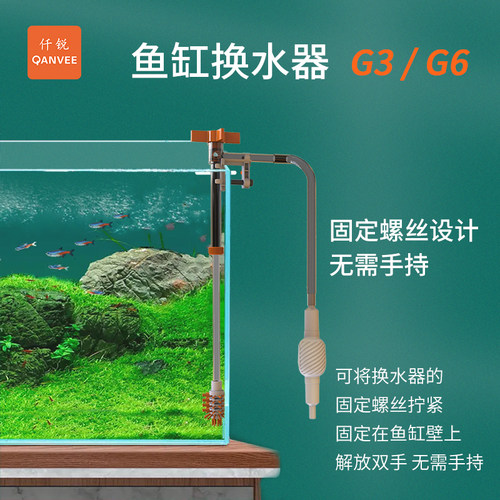 仟锐换水神器吸粪便器洗沙清洁缸