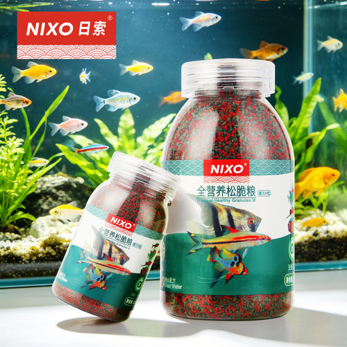 日索小型热带鱼小颗粒缓沉饲料